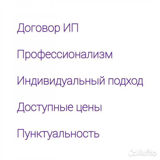 Графический дизайнер