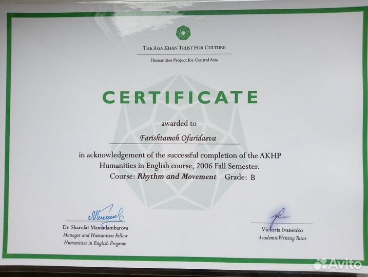 Переводчик английского языка