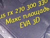Коврики lexus rx 270 300 330 350 eva 3D с бортами