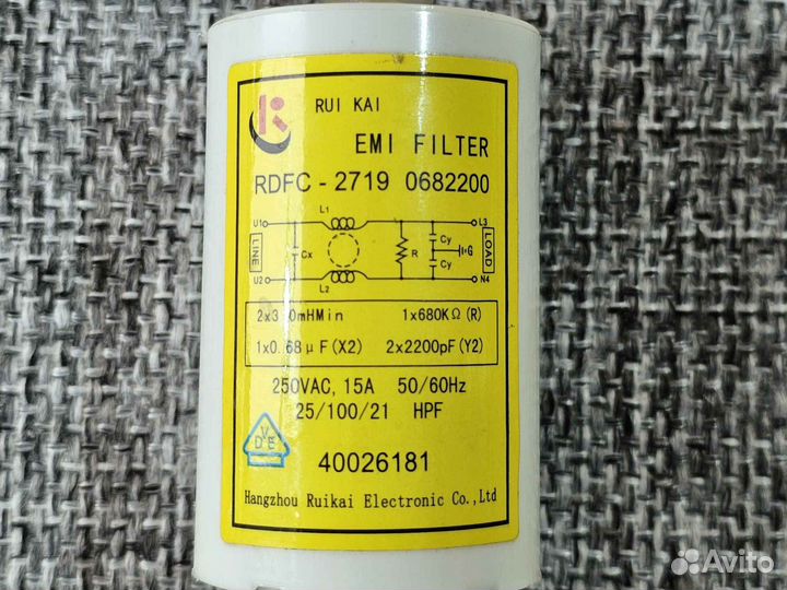 Сетевой фильтр Samsung DC29-00006A (RUI KAI) Б/У