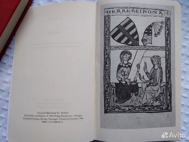 Рейнмар любовная лирика средневековья на немецком