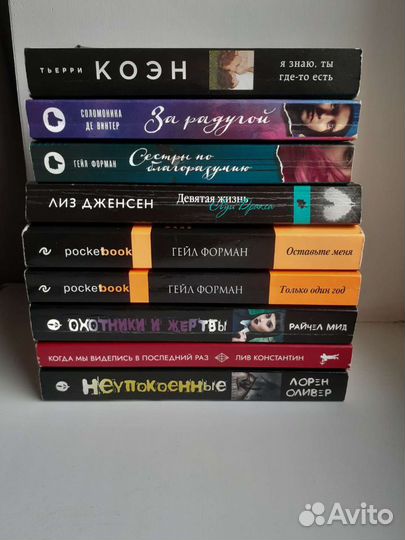 Современные книги по одной цене