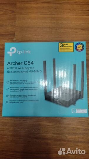 Двухдиапозонный Wi-Fi роутер TP-link Archer С54