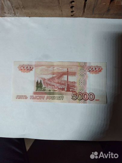Купюра 5000