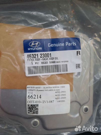 Фильтр АКПП solaris 1