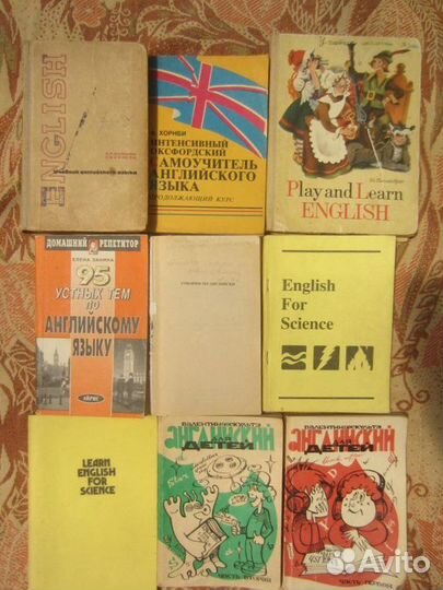 Литература. Справочник школьника. Сост. Н.Г. Быков