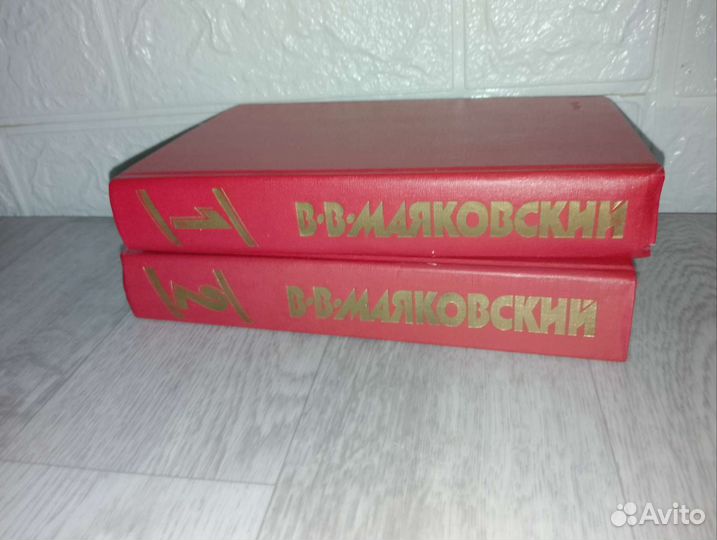 Книги Маяковский