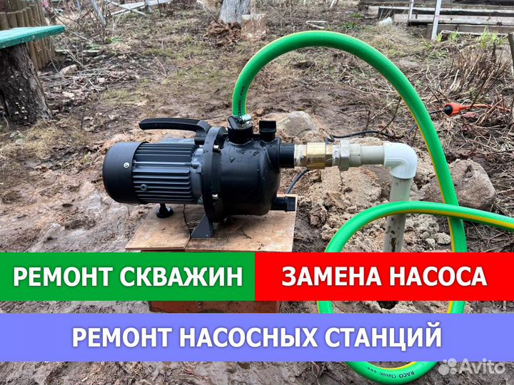 Ремонт насосных станций