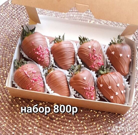 Клубника в шоколаде,шоколадные цветы