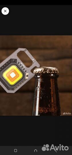 Фонарик на стойке