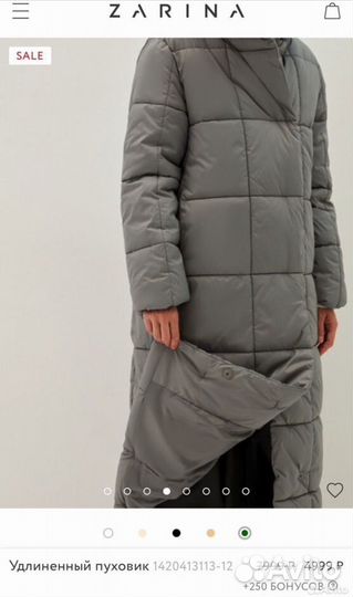 Пуховик зимний женский