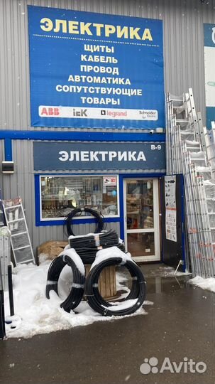 Кабель ввгп-нг-LS 3х1,5 ГОСТ