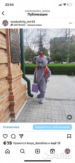 Мишка тедди/аниматор/на выписку/ мальчик/девочка