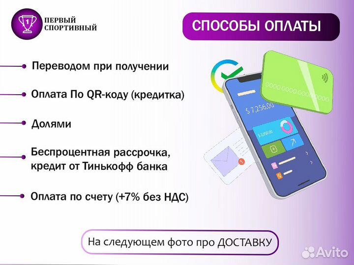 Массажное кресло для дома - Orlauf Robin