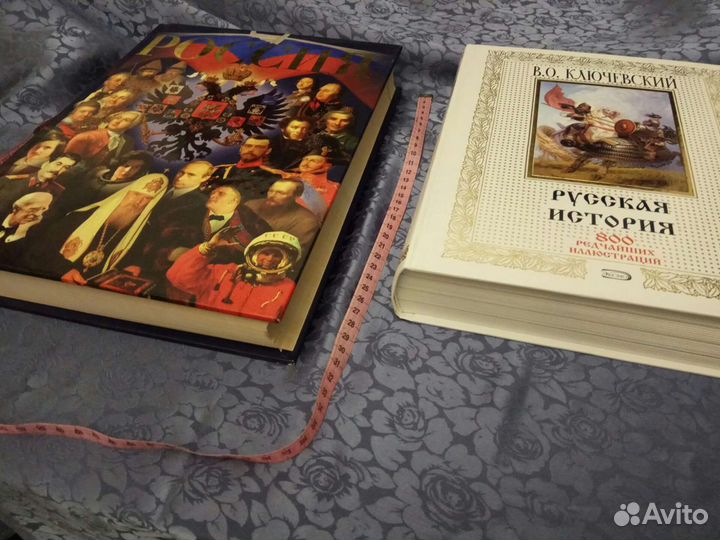 Энциклопедии по истории России