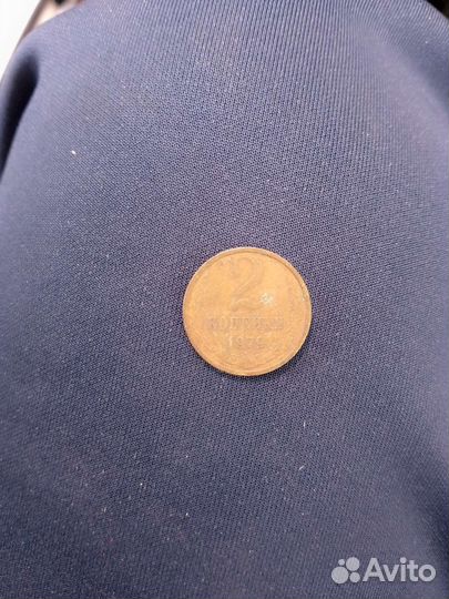 Монеты СССР