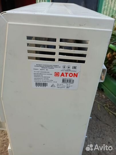 Газовый конвектор