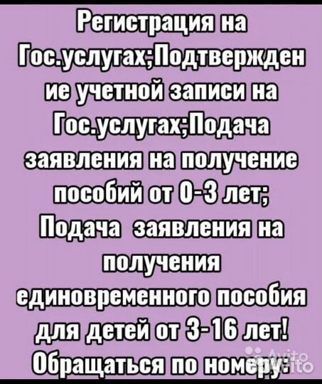 Оформление выплат