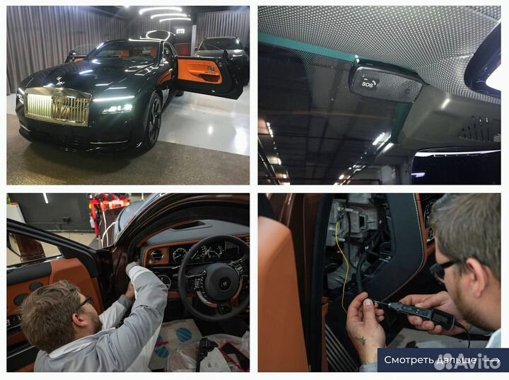 Установка эра глонасс, сДоставкой