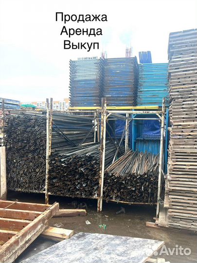 Леса строительные