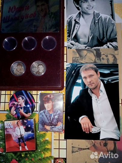 Лот с атрибутикой Юрия Шатунова