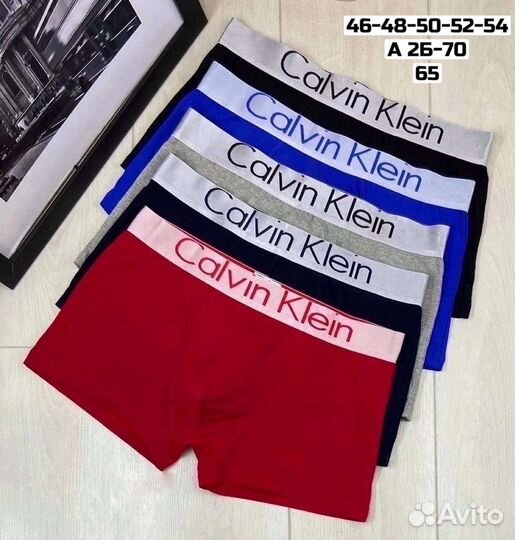Трусы мужские 5 шт