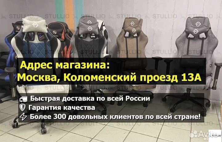 Компьютерное офисное кресло с массажем (новые)