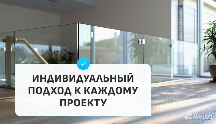 Ограждения для лестниц из стекла