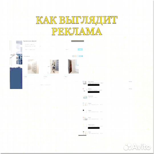 Франшиза продажи дверей 9