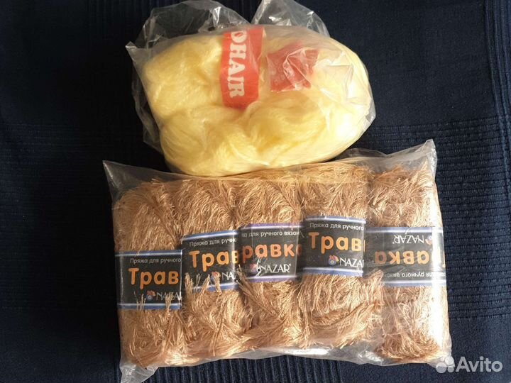 Пряжа нитки для вязания травка Nazar