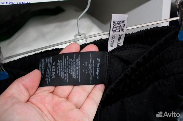 Palm Angels штаны oversize (Арт.85628)