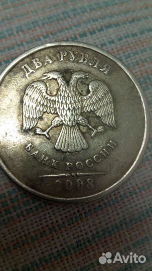 Монета брак