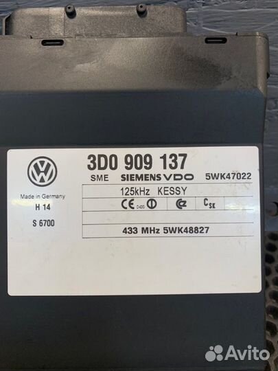 Блок управления центральным замком Bentley