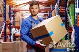 Вахта Москва Грузчик от 15 смен