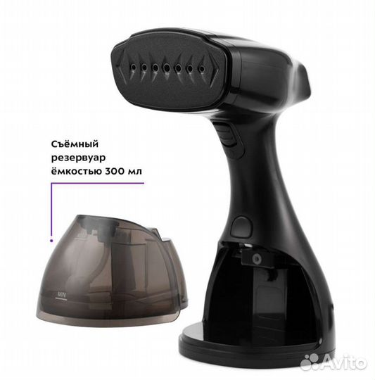 Ручной отпариватель