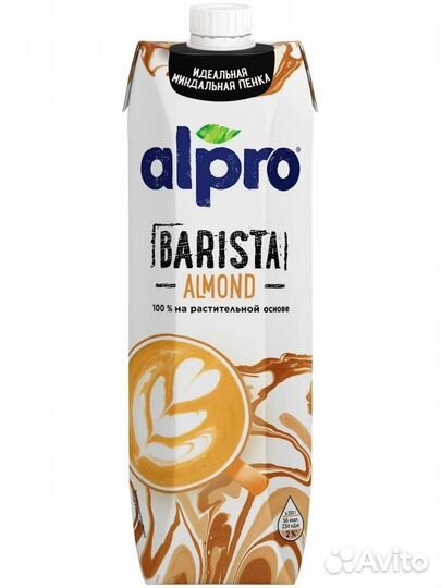 Растительное молоко 