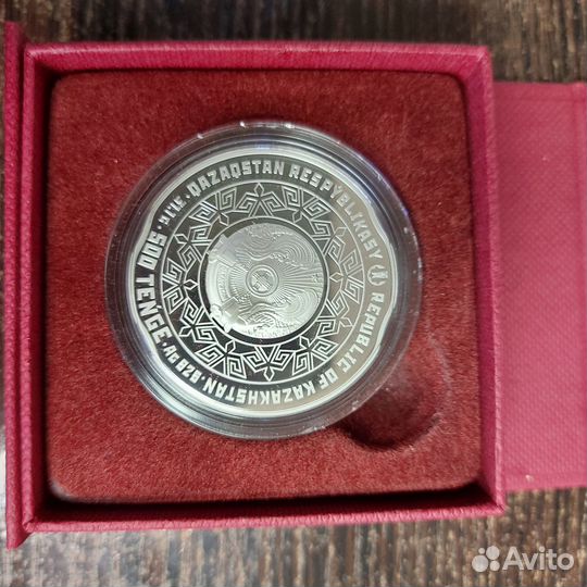 30лет семипалатинского полигона,серебро,сертификат