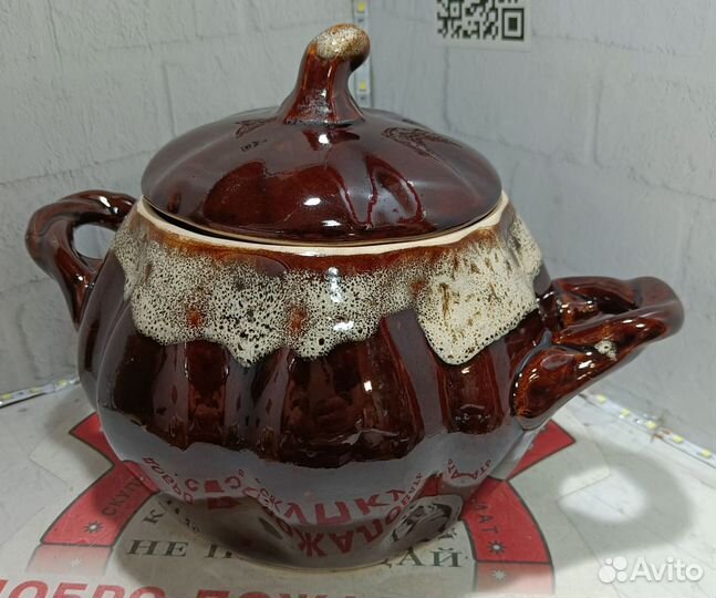 Горшок с крышкой для запекания и подачи на стол