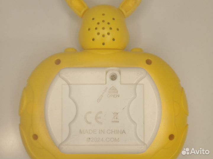 Электронный попыт