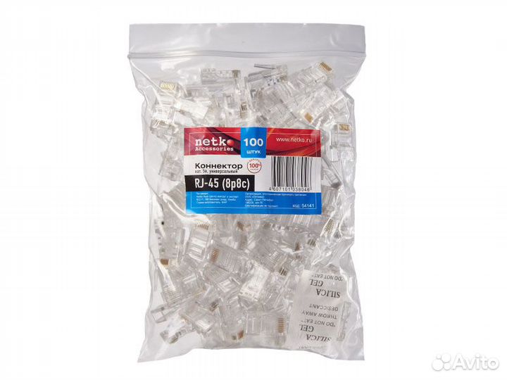 Коннектор RJ-45 NetKo, 8p8C, 100 штук