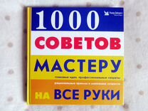 Тамбовский дом паркета попов сергей