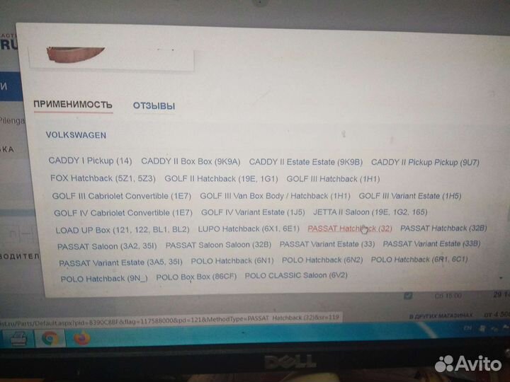 Тормозные колодки шкода