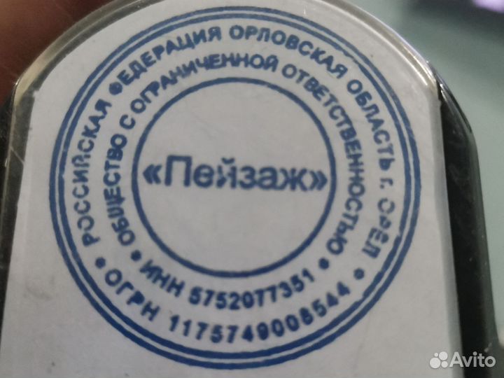 Продам ООО с оборотами и без долгов