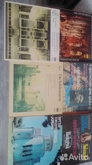 Виниловые пластинки