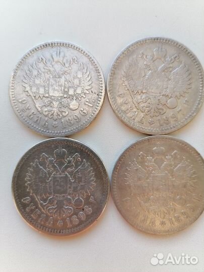 Серебряные рубли