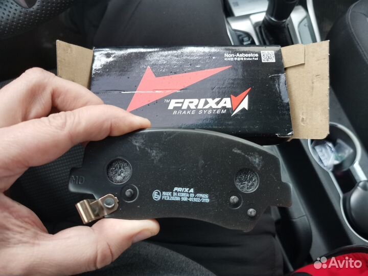 Frixa FPH26 Колодки тормозные дисковые передние