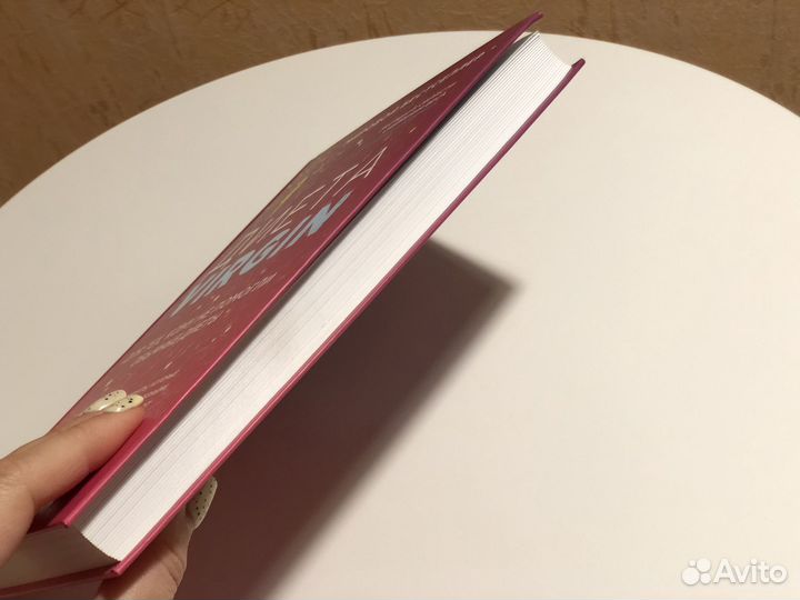 Книга Диета Virgin Верджин Джей-Джей