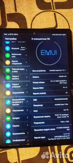 Планшет huawei matepad t10s 4/64