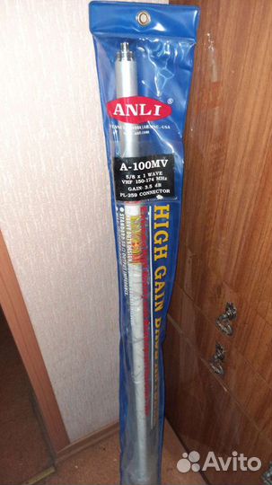 Антенна базовая anli