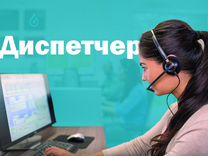 диспетчер пожарной охраны. диспетчер нижнекамске. диспетчер нижнекамске. диспетчер газовой службы. еддс служба 112.